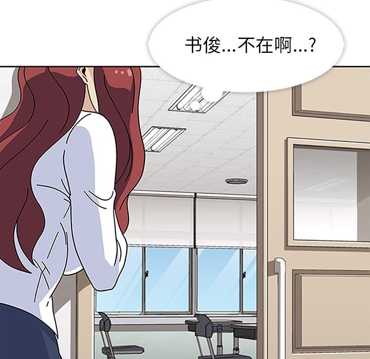 [韩国漫画] 春天来了 校园,巨乳大奶,女学生#[119P]-98