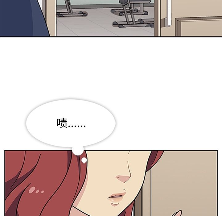 [韩国漫画] 春天来了 校园,巨乳大奶,女学生#[119P]-99