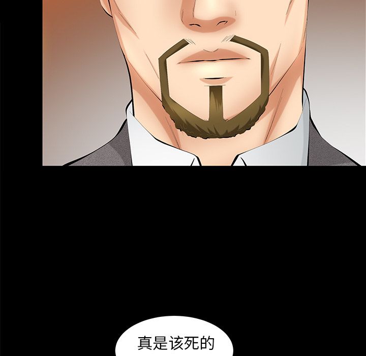 [韩国漫画] 春天来了 校园,巨乳大奶,女学生#[127P]-100