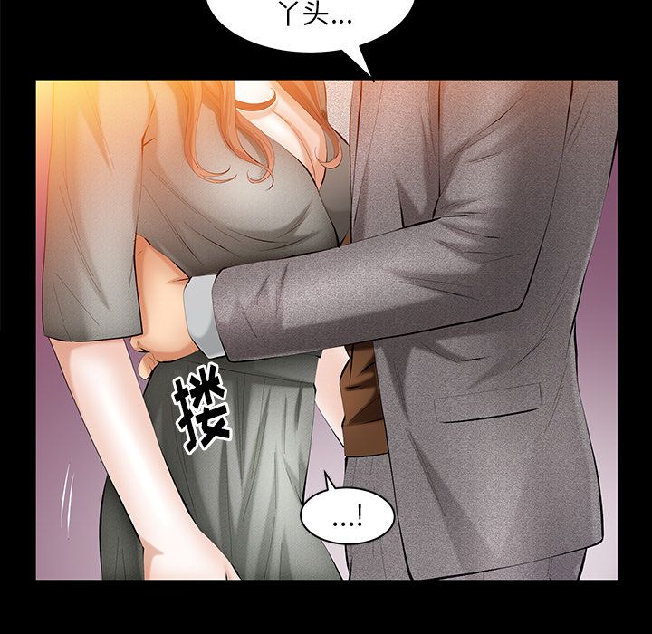 [韩国漫画] 春天来了 校园,巨乳大奶,女学生#[127P]-101