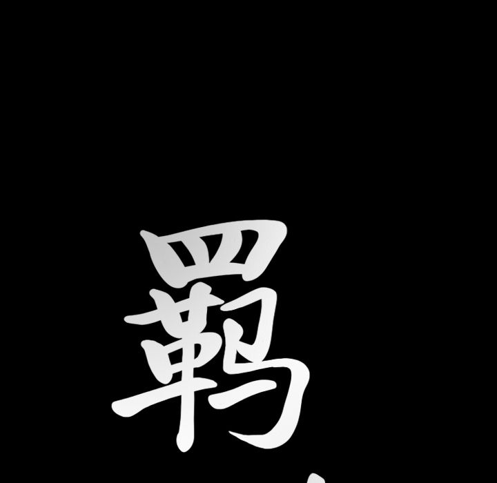 [韩国漫画] 春天来了 校园,巨乳大奶,女学生#[127P]-124