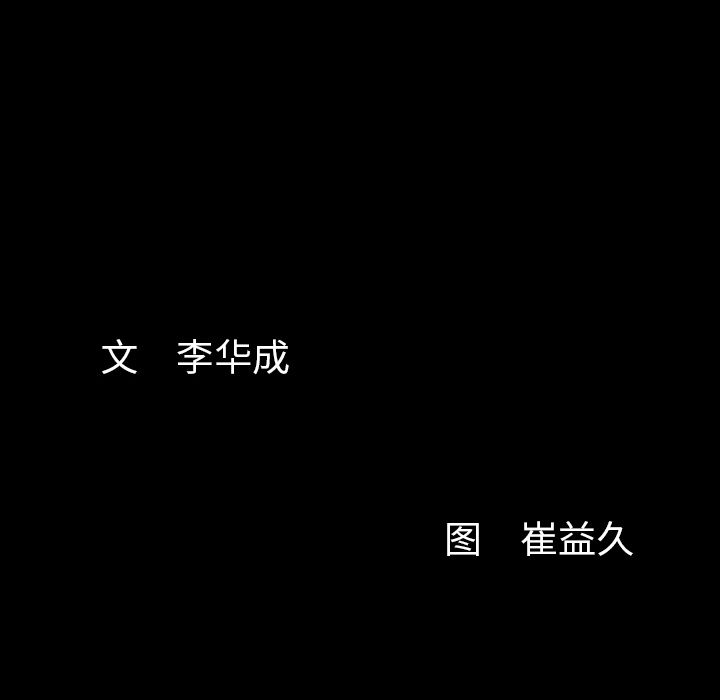 [韩国漫画] 春天来了 校园,巨乳大奶,女学生#[127P]-126