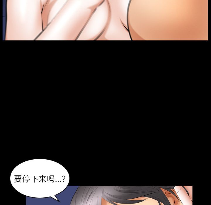 [韩国漫画] 春天来了 校园,巨乳大奶,女学生#[127P]-42