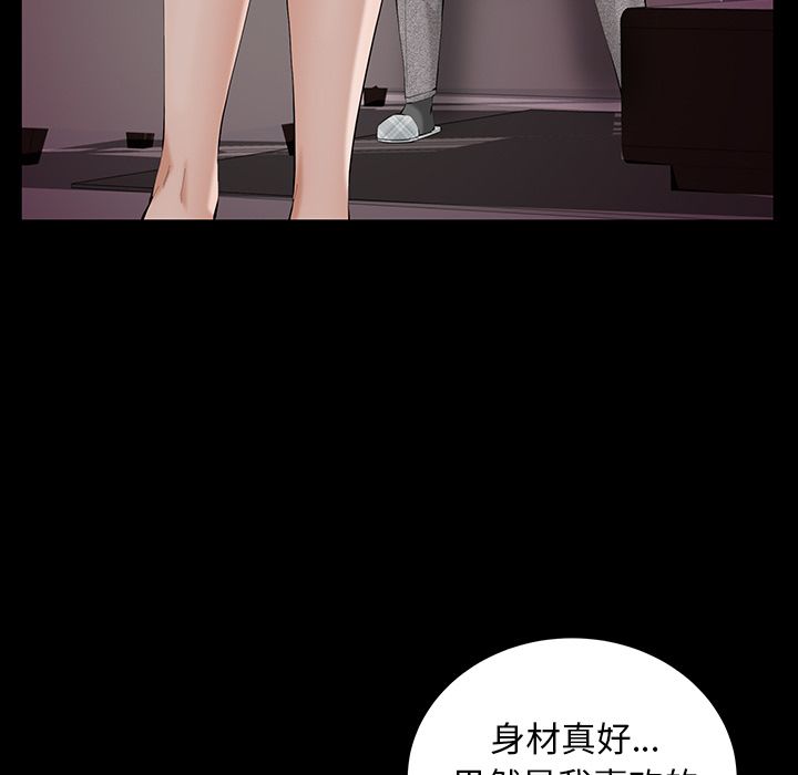 [韩国漫画] 春天来了 校园,巨乳大奶,女学生#[127P]-5