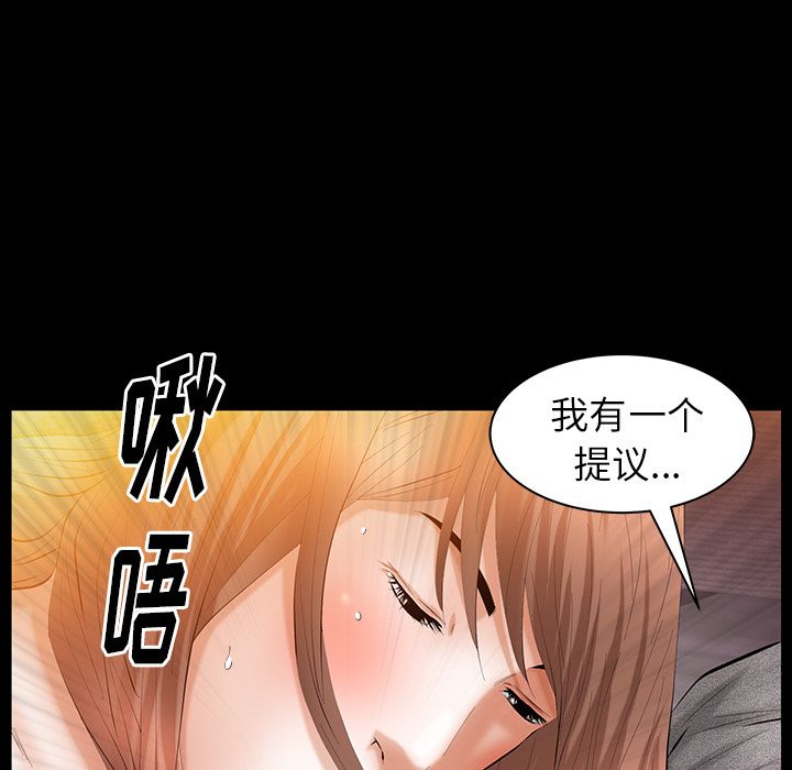 [韩国漫画] 春天来了 校园,巨乳大奶,女学生#[127P]-54