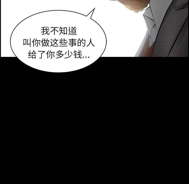 [韩国漫画] 春天来了 校园,巨乳大奶,女学生#[127P]-56