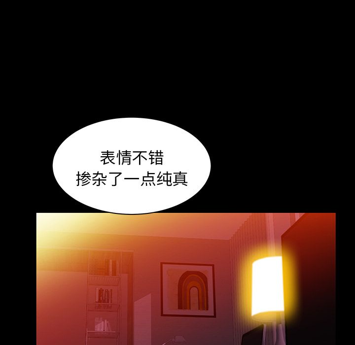[韩国漫画] 春天来了 校园,巨乳大奶,女学生#[127P]-73