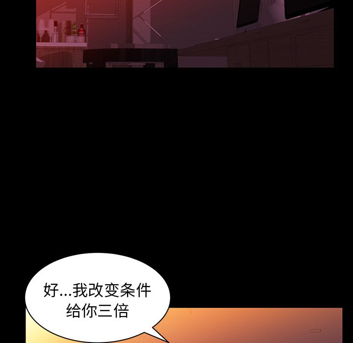 [韩国漫画] 春天来了 校园,巨乳大奶,女学生#[127P]-74