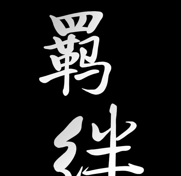 [韩国漫画] 春天来了 校园,巨乳大奶,女学生#[127P]-8