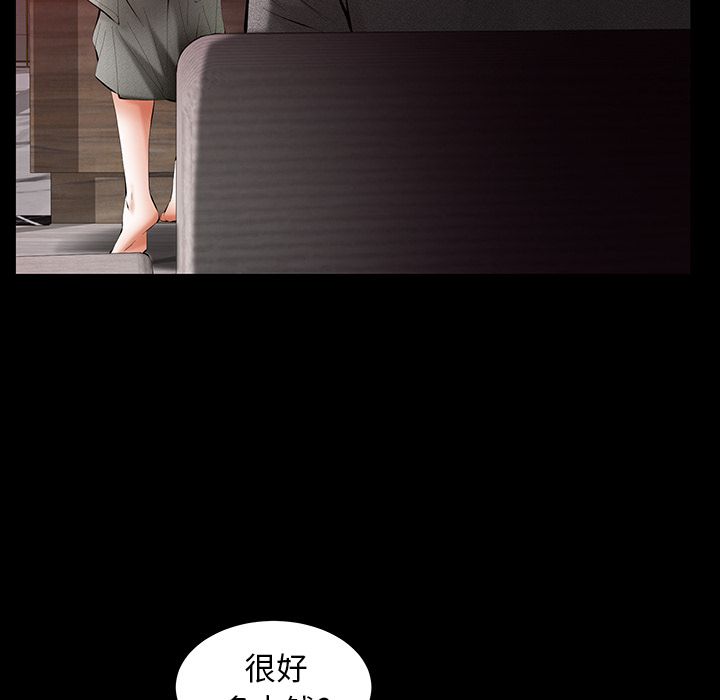 [韩国漫画] 春天来了 校园,巨乳大奶,女学生#[127P]-82