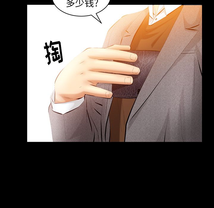 [韩国漫画] 春天来了 校园,巨乳大奶,女学生#[127P]-83