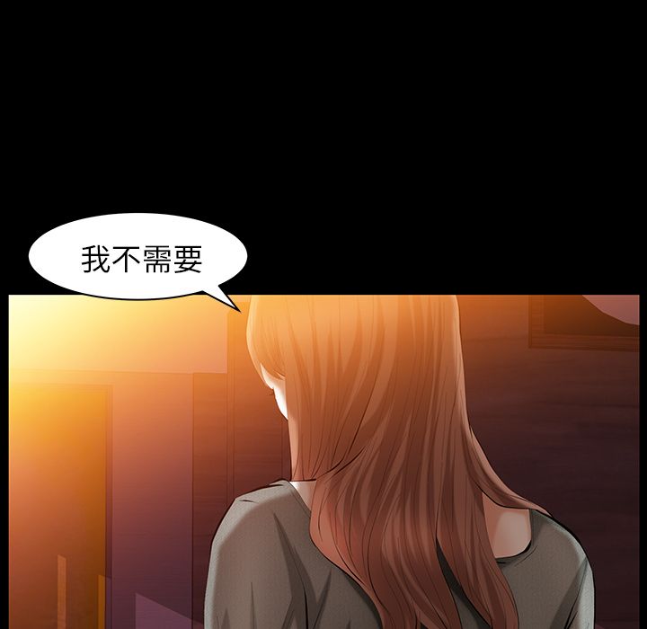 [韩国漫画] 春天来了 校园,巨乳大奶,女学生#[127P]-84