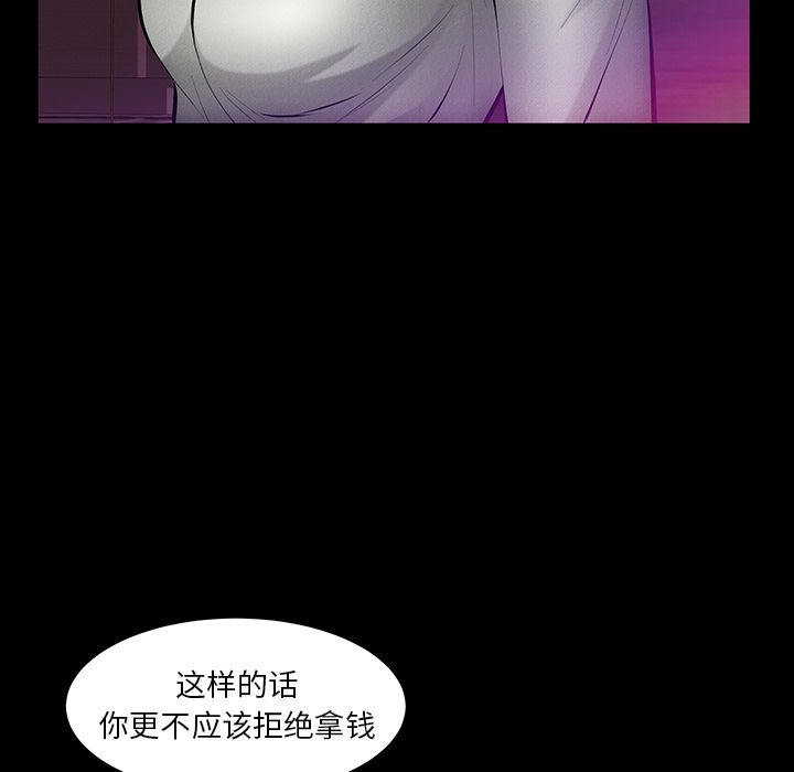 [韩国漫画] 春天来了 校园,巨乳大奶,女学生#[127P]-91