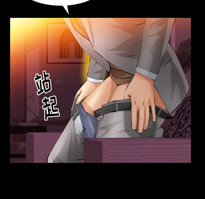 [韩国漫画] 春天来了 校园,巨乳大奶,女学生#[127P]-92