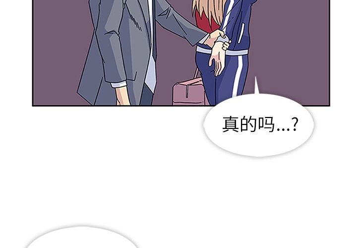 [韩国漫画] 春天来了 校园,巨乳大奶,女学生#[121P]-4