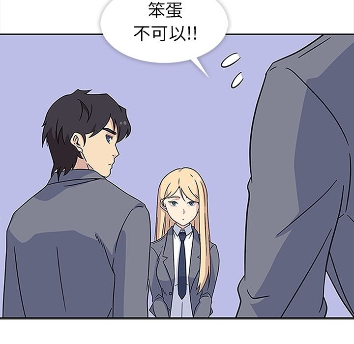 [韩国漫画] 春天来了 校园,巨乳大奶,女学生#[121P]-58