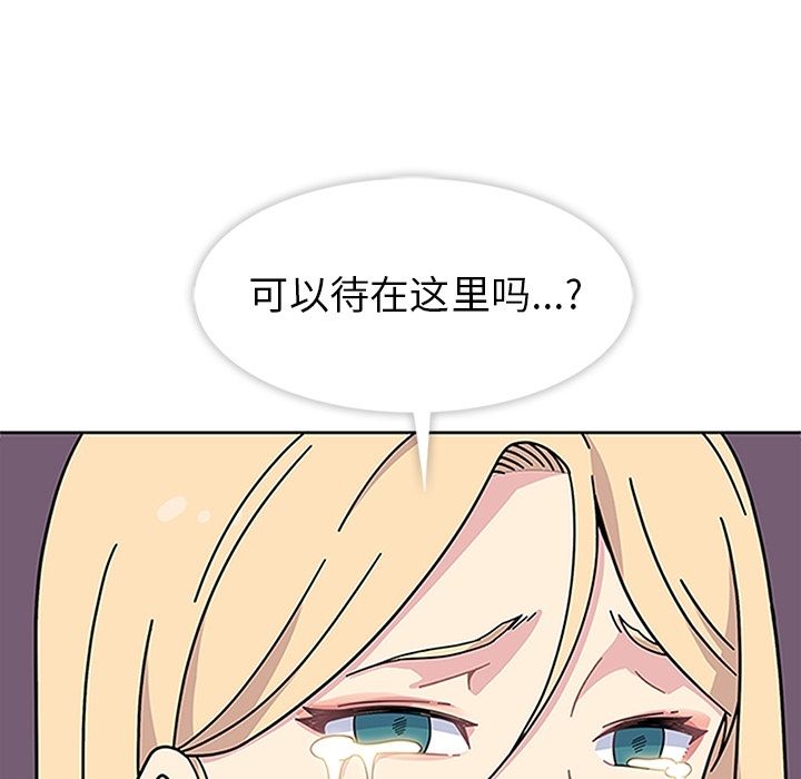 [韩国漫画] 春天来了 校园,巨乳大奶,女学生#[121P]-6