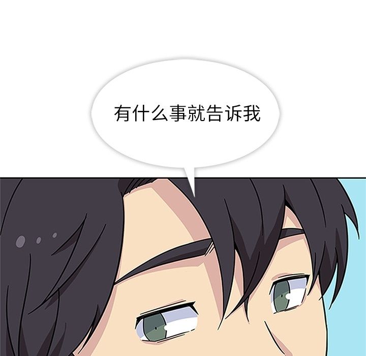 [韩国漫画] 春天来了 校园,巨乳大奶,女学生#[121P]-70