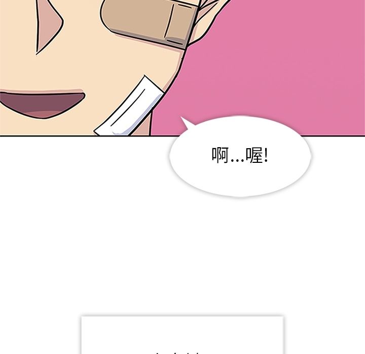 [韩国漫画] 春天来了 校园,巨乳大奶,女学生#[121P]-81
