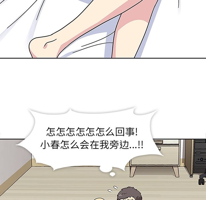 [韩国漫画] 春天来了 校园,巨乳大奶,女学生#[121P]-94