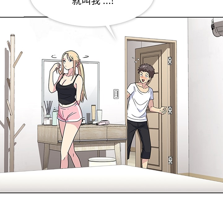 [韩国漫画] 春天来了 校园,巨乳大奶,女学生#[129P]-101