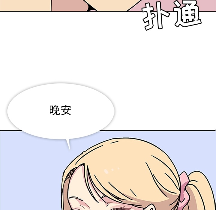[韩国漫画] 春天来了 校园,巨乳大奶,女学生#[129P]-114