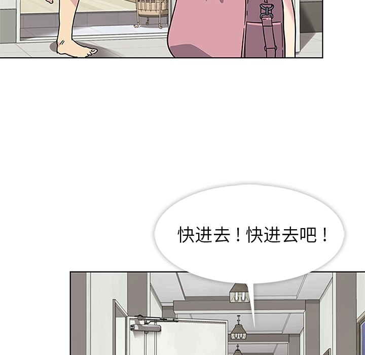 [韩国漫画] 春天来了 校园,巨乳大奶,女学生#[129P]-12