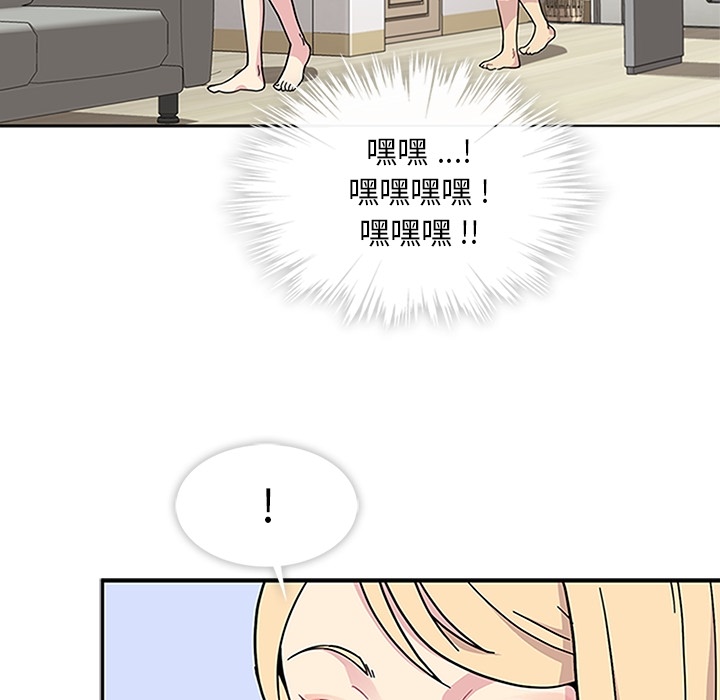 [韩国漫画] 春天来了 校园,巨乳大奶,女学生#[129P]-20