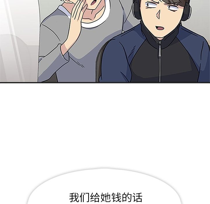 [韩国漫画] 春天来了 校园,巨乳大奶,女学生#[114P]-110