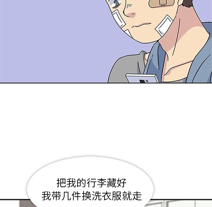 [韩国漫画] 春天来了 校园,巨乳大奶,女学生#[114P]-20