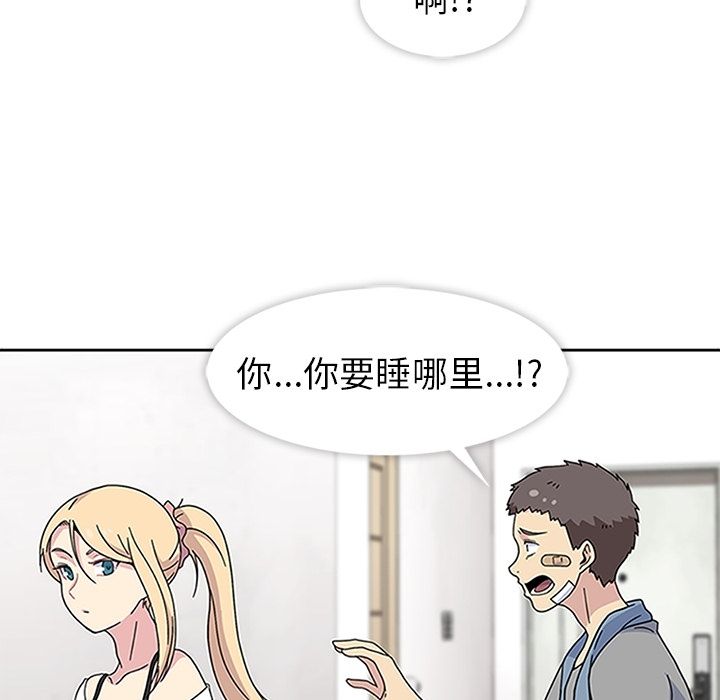 [韩国漫画] 春天来了 校园,巨乳大奶,女学生#[114P]-22