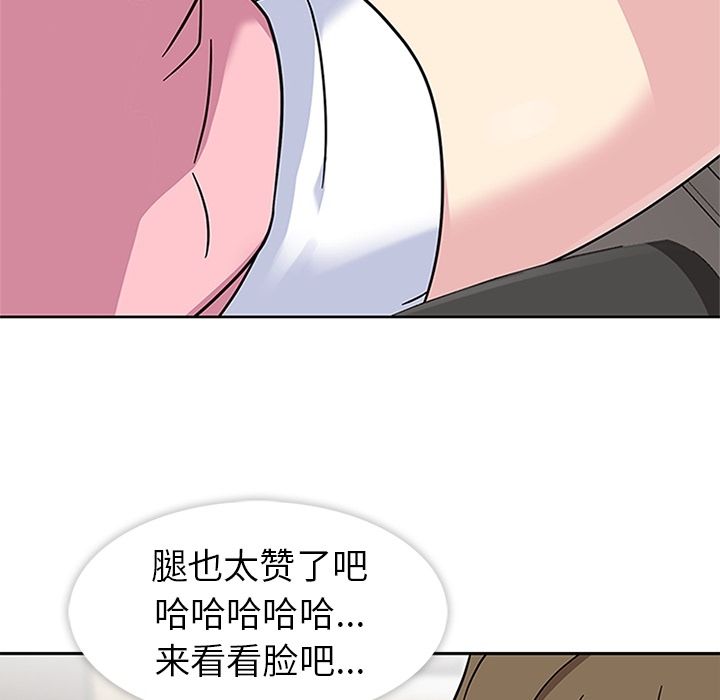 [韩国漫画] 春天来了 校园,巨乳大奶,女学生#[108P]-1