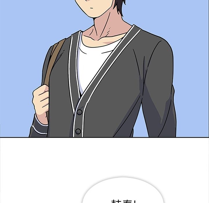 [韩国漫画] 春天来了 校园,巨乳大奶,女学生#[108P]-100