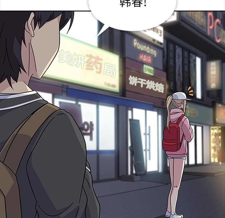 [韩国漫画] 春天来了 校园,巨乳大奶,女学生#[108P]-101