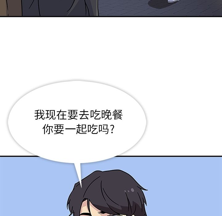 [韩国漫画] 春天来了 校园,巨乳大奶,女学生#[108P]-102
