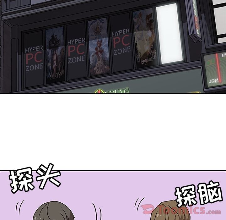 [韩国漫画] 春天来了 校园,巨乳大奶,女学生#[108P]-14