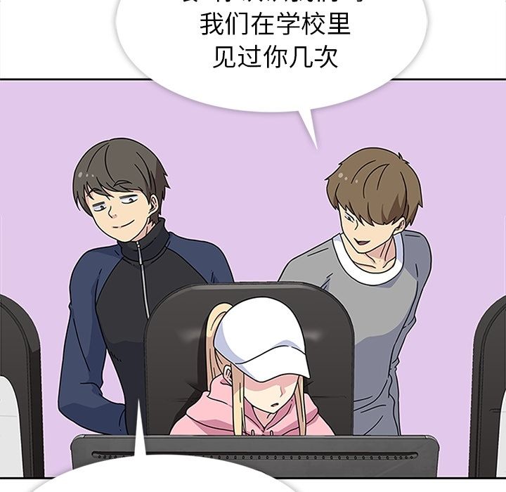 [韩国漫画] 春天来了 校园,巨乳大奶,女学生#[108P]-16