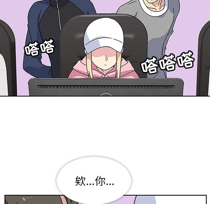 [韩国漫画] 春天来了 校园,巨乳大奶,女学生#[108P]-20