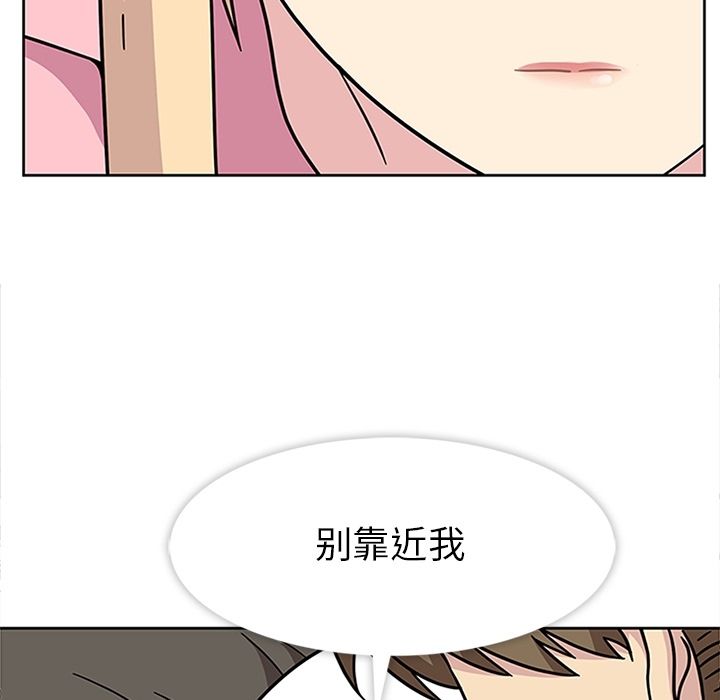 [韩国漫画] 春天来了 校园,巨乳大奶,女学生#[108P]-24