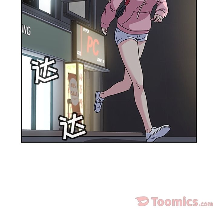 [韩国漫画] 春天来了 校园,巨乳大奶,女学生#[108P]-33