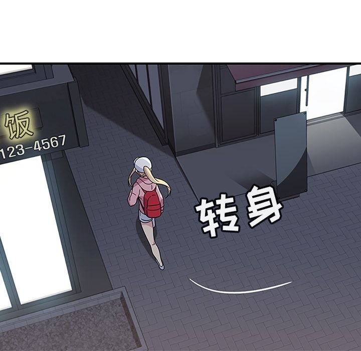 [韩国漫画] 春天来了 校园,巨乳大奶,女学生#[108P]-34