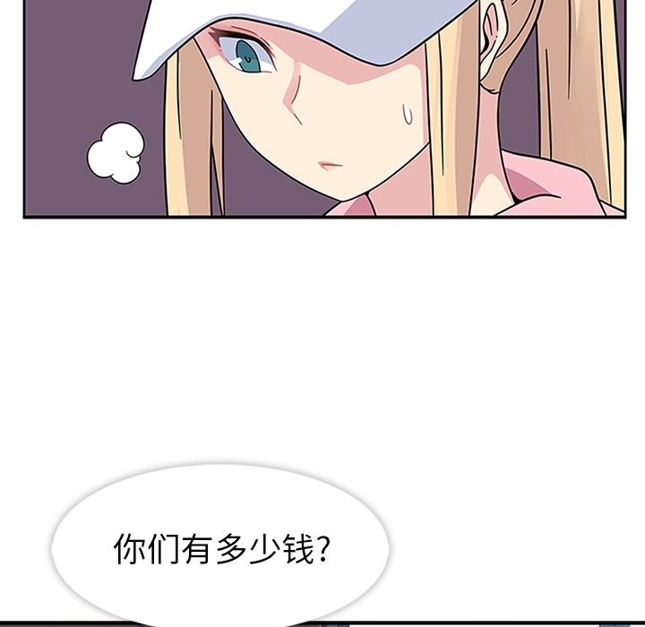 [韩国漫画] 春天来了 校园,巨乳大奶,女学生#[108P]-40