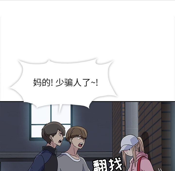 [韩国漫画] 春天来了 校园,巨乳大奶,女学生#[108P]-46