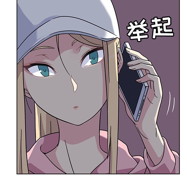 [韩国漫画] 春天来了 校园,巨乳大奶,女学生#[108P]-48