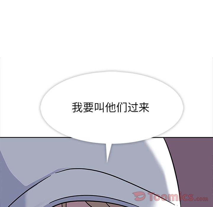 [韩国漫画] 春天来了 校园,巨乳大奶,女学生#[108P]-52