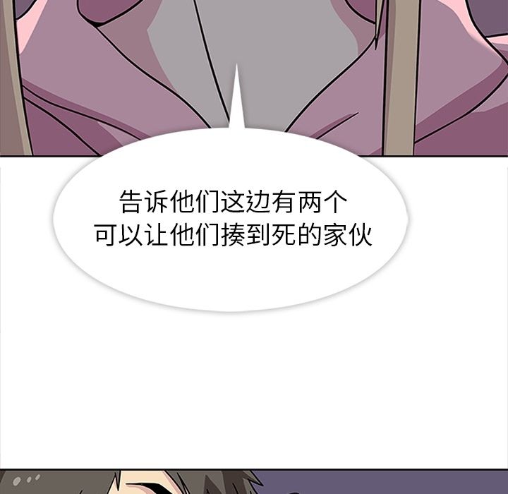 [韩国漫画] 春天来了 校园,巨乳大奶,女学生#[108P]-54