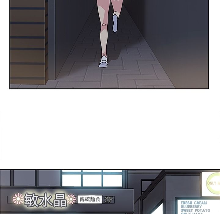 [韩国漫画] 春天来了 校园,巨乳大奶,女学生#[108P]-61