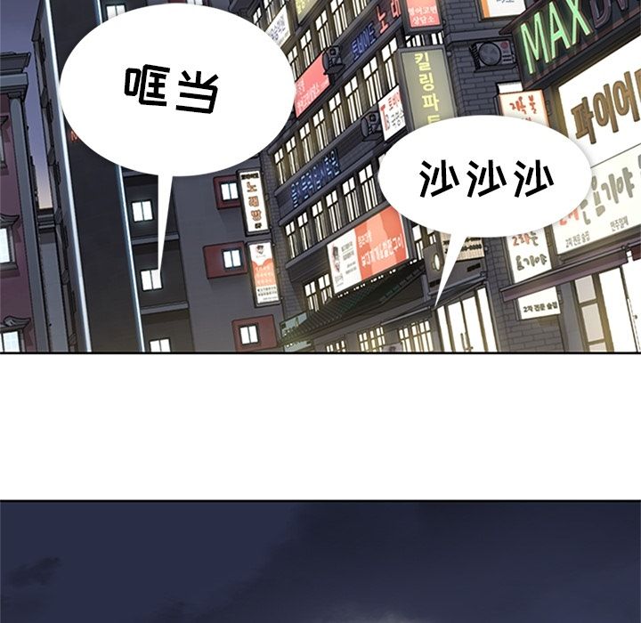 [韩国漫画] 春天来了 校园,巨乳大奶,女学生#[108P]-73