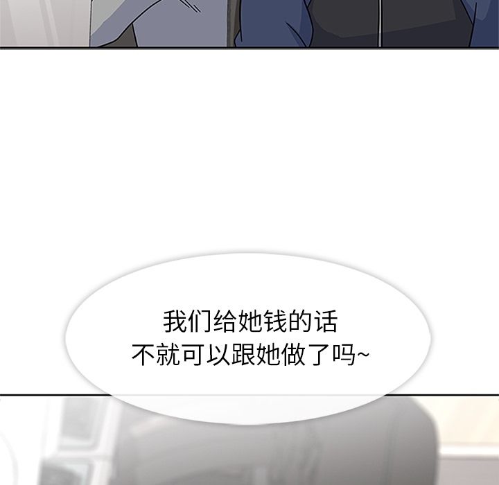 [韩国漫画] 春天来了 校园,巨乳大奶,女学生#[108P]-8