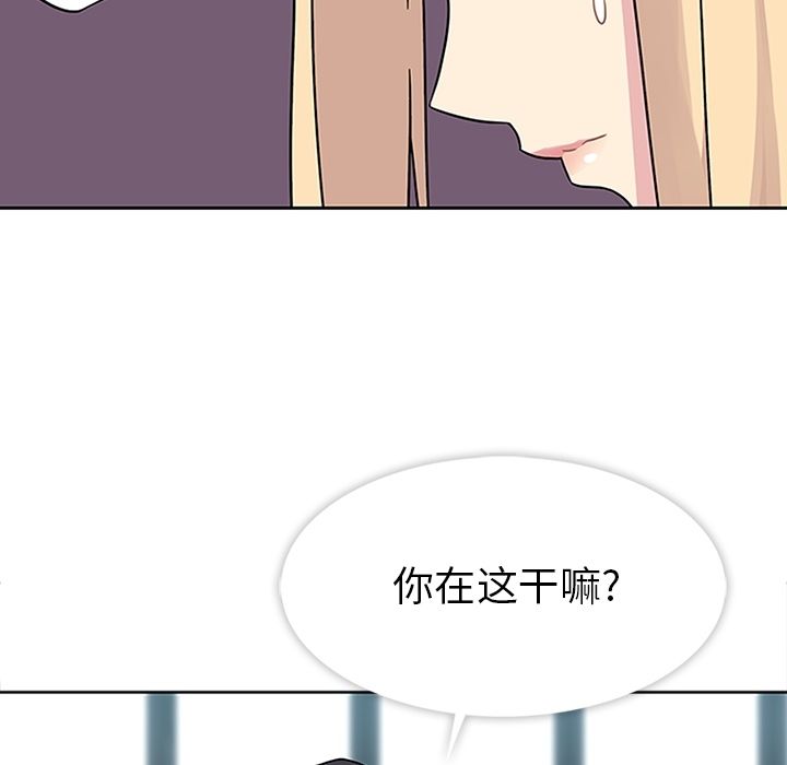 [韩国漫画] 春天来了 校园,巨乳大奶,女学生#[108P]-84